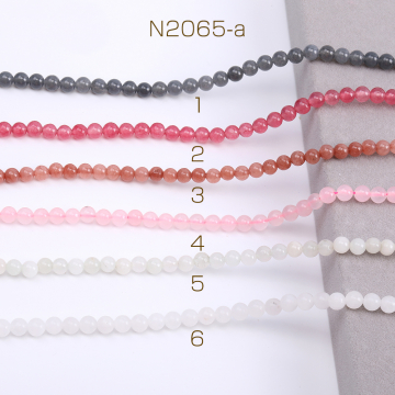 染色天然石ビーズ 丸玉 6mm 全26色 No.1-12