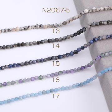 染色天然石ビーズ ラウンドカット 4mm 全21色 No.13-21