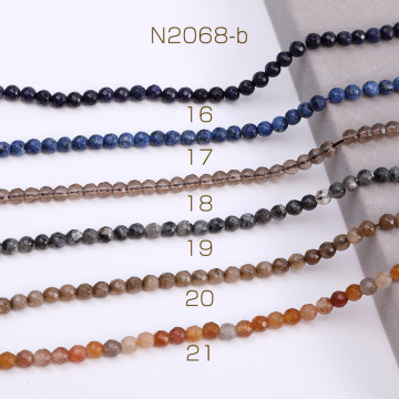 染色天然石ビーズ ラウンドカット 6mm 全21色 No.9-21