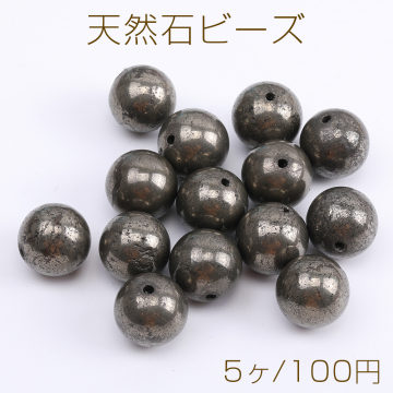 天然石ビーズ パイライト 丸玉 12mm（5ヶ）