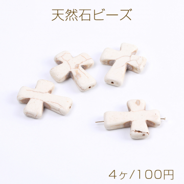 天然石ビーズ ハウライト 十字架 30×36mm（4ヶ）