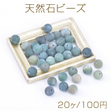 天然石ビーズ モスアゲート 丸玉 6mm（20ヶ）