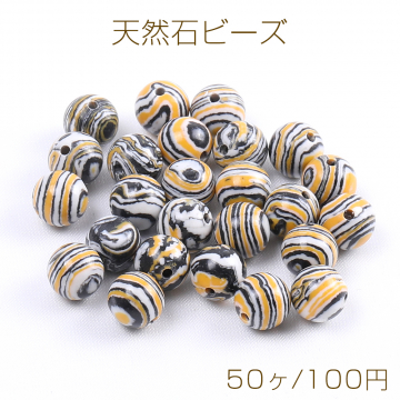 天然石ビーズ カラーマラカイト 丸玉 4mm（50ヶ）