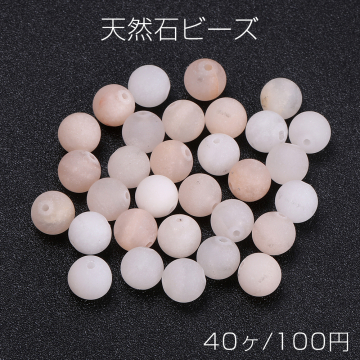 天然石ビーズ ピンクアベンチュリン 丸玉 4mm（40ヶ）