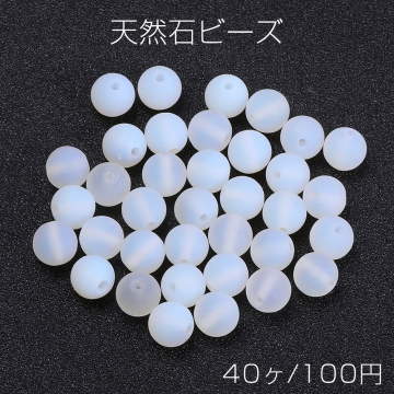 オパールビーズ　つや消し　丸玉 4mm（40ヶ）