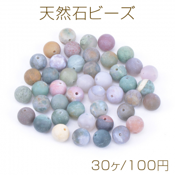 天然石ビーズ インド瑪瑙 丸玉 4mm（30ヶ）