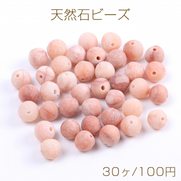 天然石ビーズ ダークピンクアベンチュリン 丸玉 4mm（30ヶ）