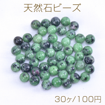 天然石ビーズ トルマリン 丸玉 6mm（30ヶ）