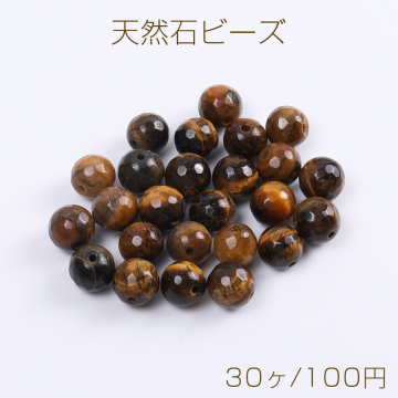 天然石ビーズ タイガーアイ ラウンドカット 4mm（30ヶ）