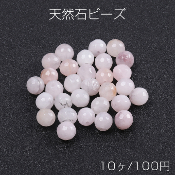 天然石ビーズ ローズクォーツ ラウンドカット 8mm（10ヶ）