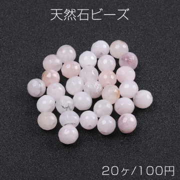 天然石ビーズ ローズクォーツ ラウンドカット 6mm（20ヶ）