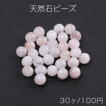 天然石ビーズ ローズクォーツ ラウンドカット 4mm（30ヶ）