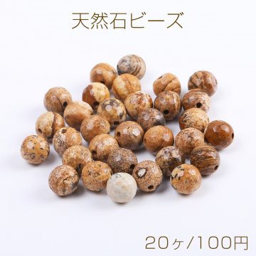 天然石ビーズ ピクチャージャスパー ラウンドカット 4mm（20ヶ）