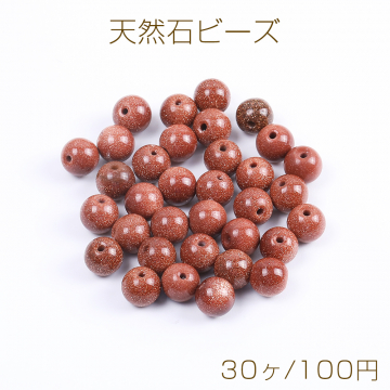 天然石ビーズ ゴールドサンストーン 丸玉 4mm（30ヶ）