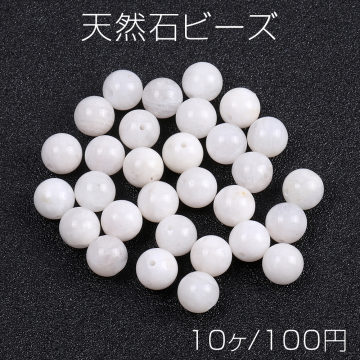 天然石ビーズ ムーンストーン 丸玉 4mm（10ヶ）