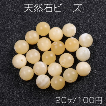 天然石ビーズ イェロートパーズ 丸玉 6mm（20ヶ）