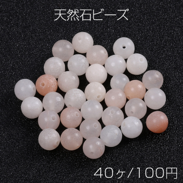 天然石ビーズ ダークピンクアベンチュリン 丸玉 4mm（40ヶ）