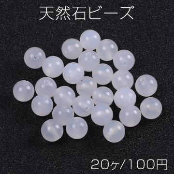 天然石ビーズ ホワイトアゲート 丸玉 4mm（20ヶ）