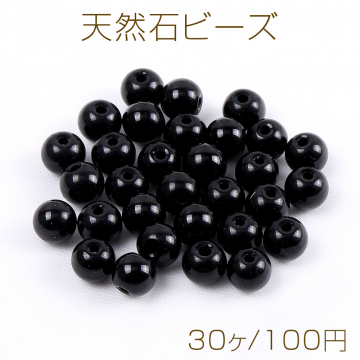 天然石ビーズ オブシディアン 丸玉 4mm（30ヶ）