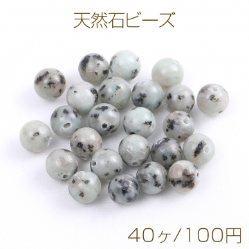 天然石ビーズ ブルージャスパー 丸玉 4mm（40ヶ）