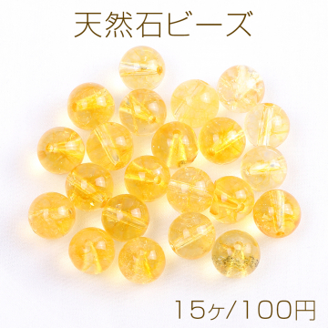 天然石ビーズ シトリン 丸玉 4mm（15ヶ）