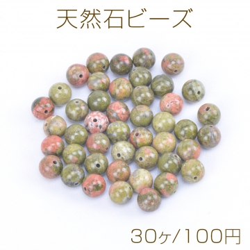 天然石ビーズ ユナカイト 丸玉 4mm（30ヶ）