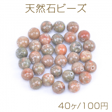 天然石ビーズ ユナカイト 丸玉 4mm（40ヶ）