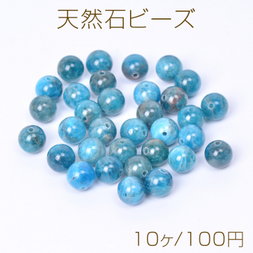 天然石ビーズ アパタイト 丸玉 4mm（10ヶ）