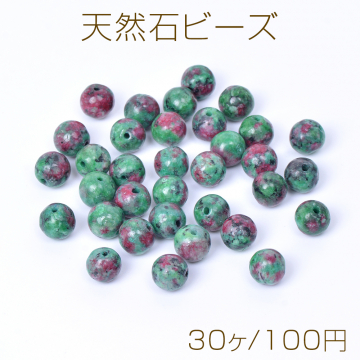 天然石ビーズ トルマリン 丸玉 6mm（30ヶ）