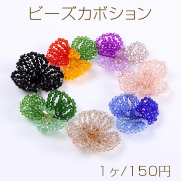 ガラスビーズカボション フラワーパーツ 花型ハンドメイドアクセサリーパーツ 36×38mm（1ヶ）