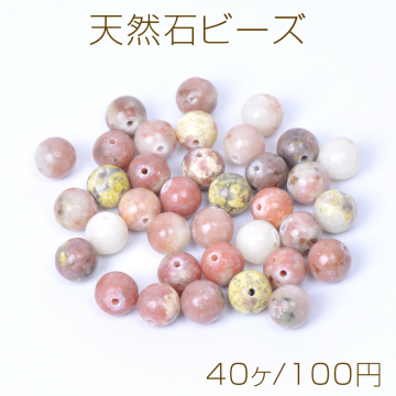 天然石ビーズ プラムブロッサムストーン 丸玉 4mm（40ヶ）