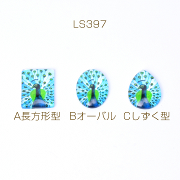 貼付けパーツ 樹脂貼付けパーツ 樹脂カボション（6ヶ）