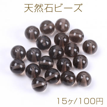 天然石ビーズ スモーキークォーツ 丸玉 4mm（15ヶ）