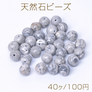 天然石ビーズ ピカソジャスパーグレー 丸玉 4mm（40ヶ）