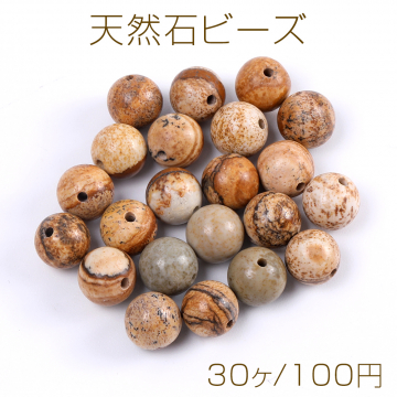 天然石ビーズ ゴールドルチルクオーツ 丸玉 4mm（30ヶ）