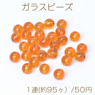 ガラスビーズ 丸玉 4mm ブラウン（1連）