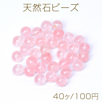 天然石ビーズ インカローズ 丸玉 6mm（40ヶ）