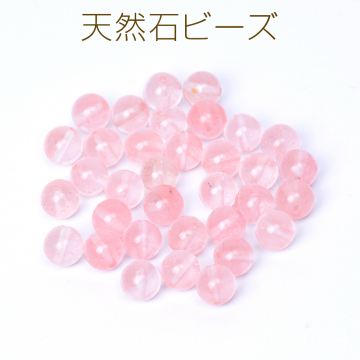 天然石ビーズ インカローズ 丸玉 4mm（50ヶ）