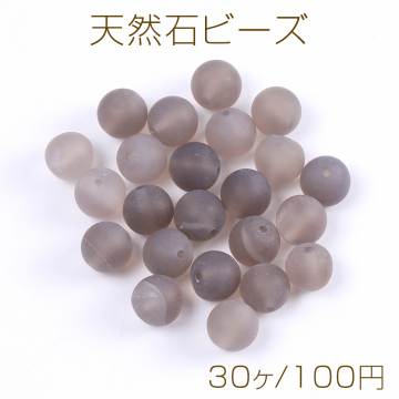 天然石ビーズ グレーアゲート 丸玉 6mm（30ヶ）