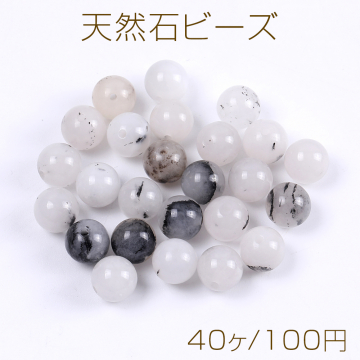 天然石ビーズ ブラックルチルクォーツ 丸玉 4mm（40ヶ）