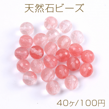 天然石ビーズ ジェード 丸玉 4mm（40ヶ）