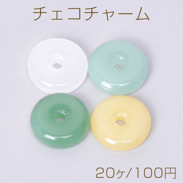 チェコチャーム チェコガラスチャーム ドーナツ 10mm（20ヶ）