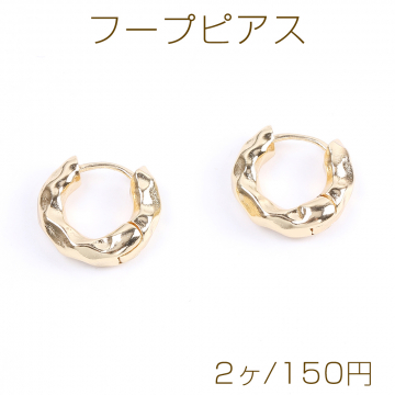 フープピアス ウェーブ 17.5mm ゴールド（2ヶ）