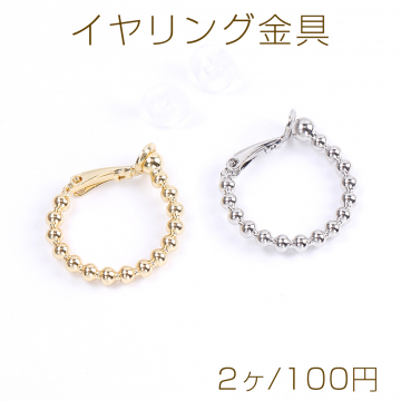 イヤリング金具 フープ ボール シリコンカバー付き 3×22mm（2ヶ）