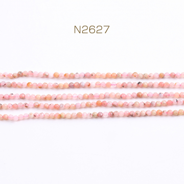 天然石ビーズ ピンクオパール ラウンドカット 2-2.5mm 1連(約160ヶ)