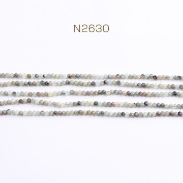 天然石ビーズ エメラルド ラウンドカット 2-2.5mm 1連(約160ヶ)