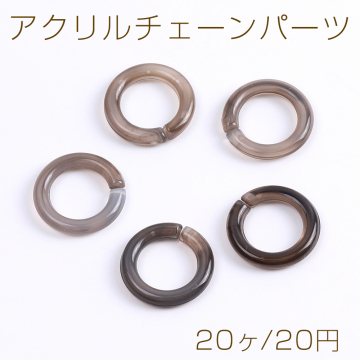 アクリルチェーンパーツ 丸型 18mm（20ヶ）