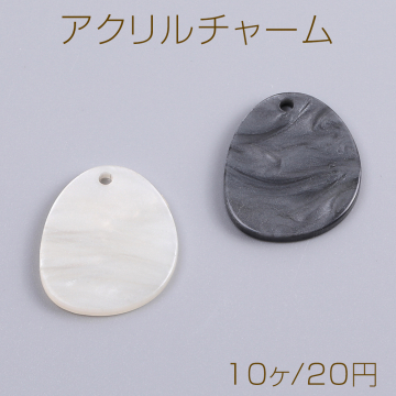 アクリルチャーム 不規則しずく型 1穴 20×23mm