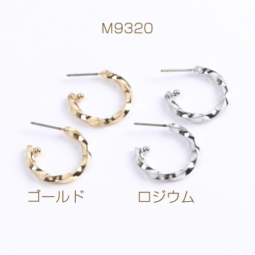 高品質チタンピアス金具 ツイストフープピアス 2.5×20mm（2ヶ）