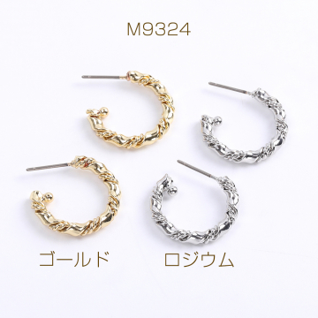 高品質チタンピアス金具 ツイストフープピアス 3×20mm（2ヶ）